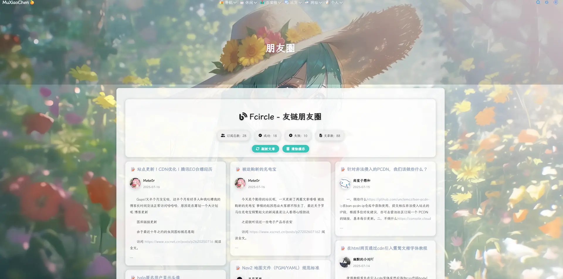 本站实际效果如图所示。
