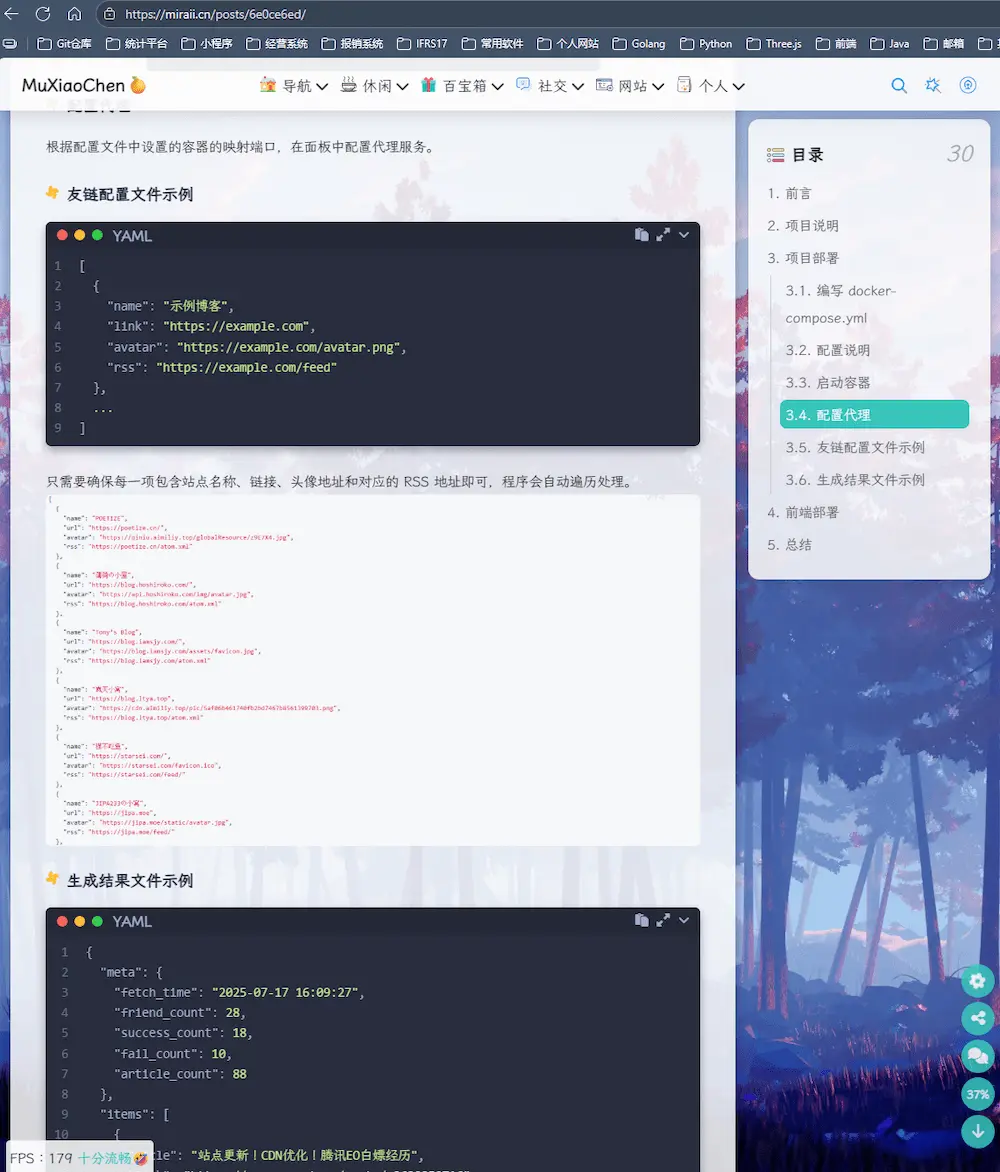 正常访问